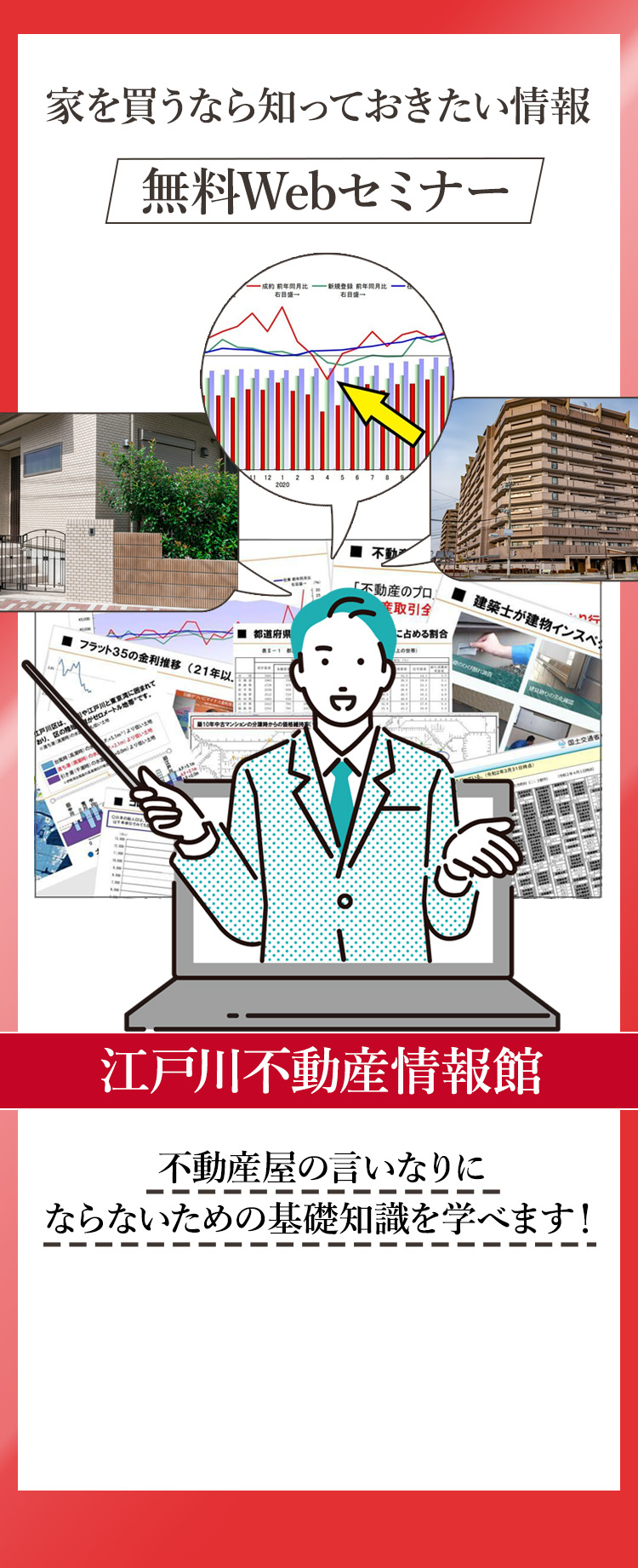 申し込みフォーム