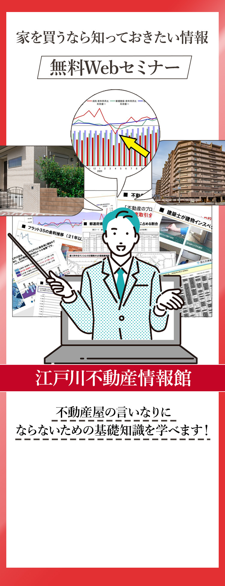 申し込みフォーム